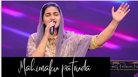 mahimaku patruda song by jessypaul