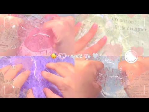 ✨ 최근에 있었던 일들 일명 최있일! 🙌🏻 소규모 시리즈 액괴 소시액 시리즈 액괴 액괴 시리즈 소규모 시리즈 연두 시리즈 소규모 시액 고딕 시리즈 #채은맘에드는액괴영상챌린지