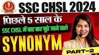 SSC CHSL ENGLISH CLASSES 2024 | SYNONYMS WORDS | LAST 5 YEARS SYNONYMS QUESTIONS #2 | BY BARKHA MAAM
