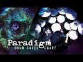 Avenged Sevenfold - Paradigm (Drum Cover/Chart)