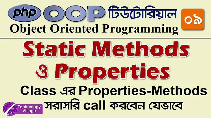 Static Properties and Static Methods in PHP OOP Bangla Tutorial | PHP Object Oriented Programming -9