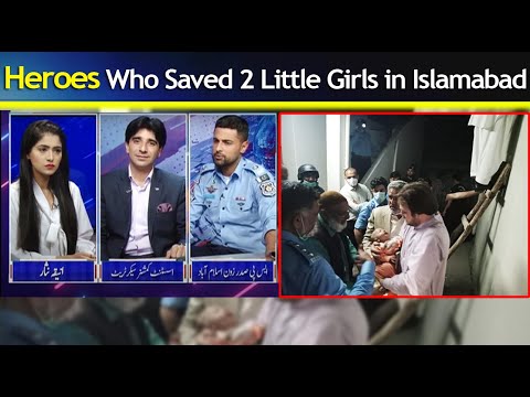 Heroes Who Saved 2 Little Girls in Islamabad | Heroes of Pakistan | Aniqa Nisar