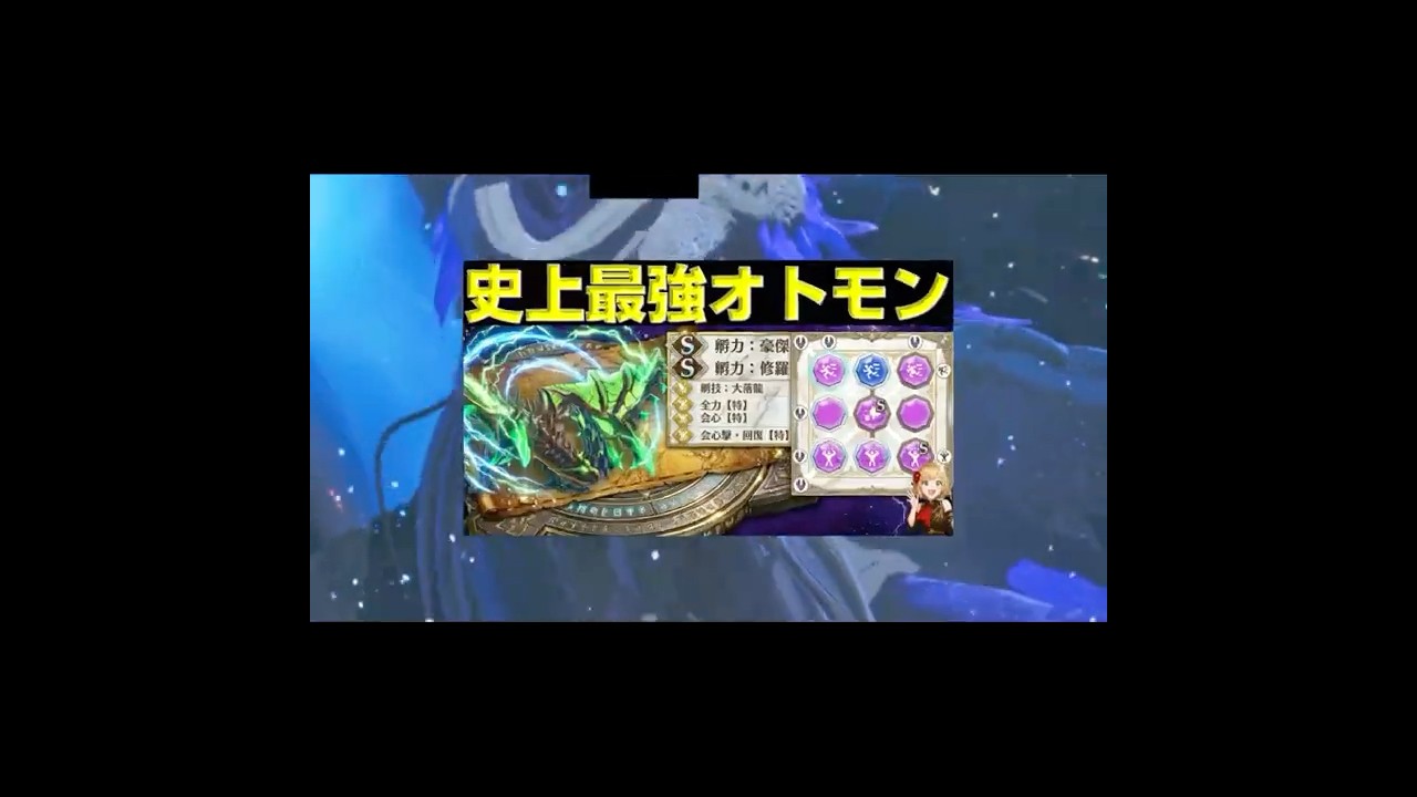 史上最強のオトモン！青電主ライゼクス紹介する！【モンハンストーリーズ3】【mhst3】