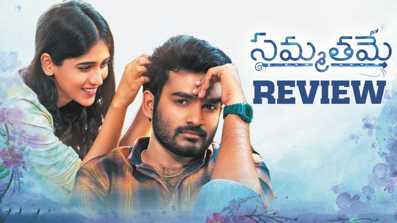Sammathame Movie Review | Kiran Abbavaram , Chandini Chowdary | Telugu Movies  | THYVIEW