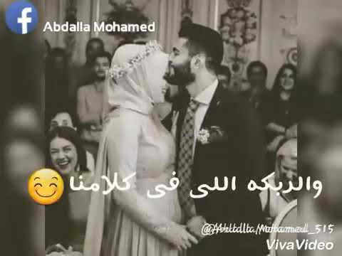 اول مره اتقابلنا والربكه اللي في كلامنا