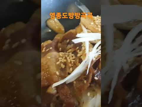 이차돌 영종하늘도시점