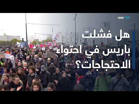 70,000 police officers and military deployment fail to stop protests in France