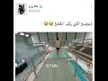 الي ركب المقطع يرضع حشيش