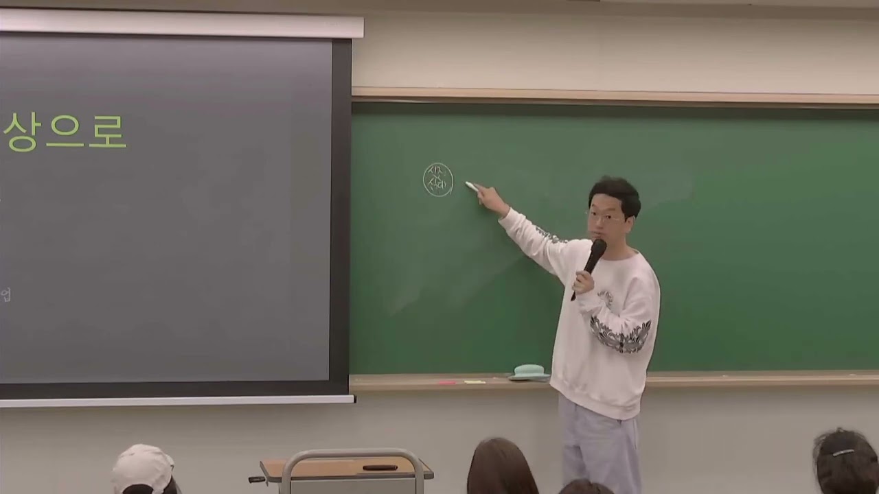 정상모T 고2 수능반 비긴어스 수1,수2 (1105 화 설명회)