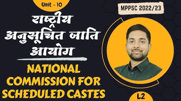 National Commission for Scheduled Castes | Unit 10 | L2 | MPPSC 2022/23 | Shubham Gupta