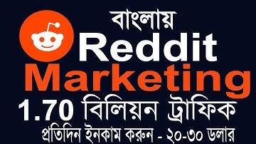 Complete Reddit Marketing Bangla Tutorial 2022 !! Make $30 Per Hours