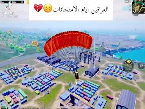 ي وربي صدك مخلوسين من الاسئله