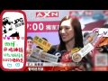 @关爱八卦成长协会 揭秘吴佩慈死活嫁不进豪门的血泪史 154 高清