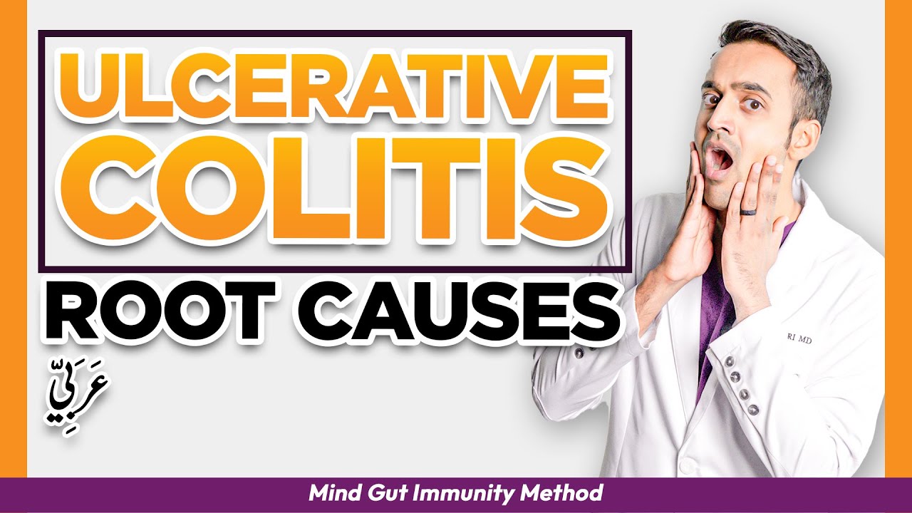 [Root Causes] of Ulcerative Colitis, UC IBD Genetics & Inflammation, Medical Doctor Explains