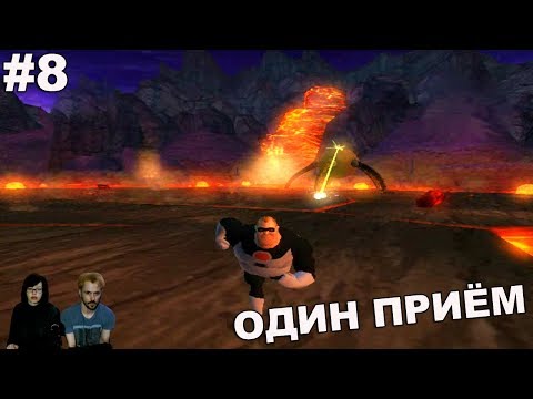 ▲Суперсемейка The Incredibles прохождение▲ОДИН ПРИЁМ▲#8