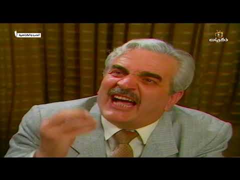 مسلسل الحب والكراهية الحلقة الخامسة