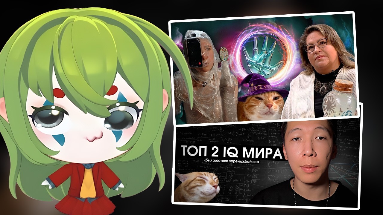 CONWAY СМОТРИТ: это уже какая-то битва экстрафриков/умнейший тиктокер проиграл интернету