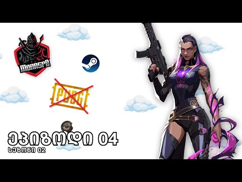 Monaspa, Dota 2 TI, Valorant, PUBG და Steam-ზე მოგიმზადეთ ვიდეოები.