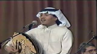 محمد عبده - من بادي الوقت / حفلة الدوحة 1985