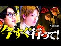 批判され続けた女性ホストがホストクラブの代表へ！そして代表を支えるジェンダーレスホストの物語が…【天使ニア】
