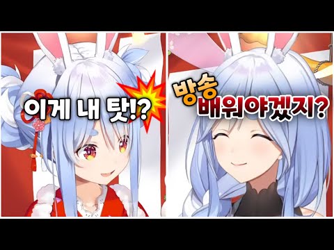 딸은 이해가 안되는 어머님의 인기ㅋㅋ [ 우사다 페코라 / 페코라 마미 / 홀로라이브 ]