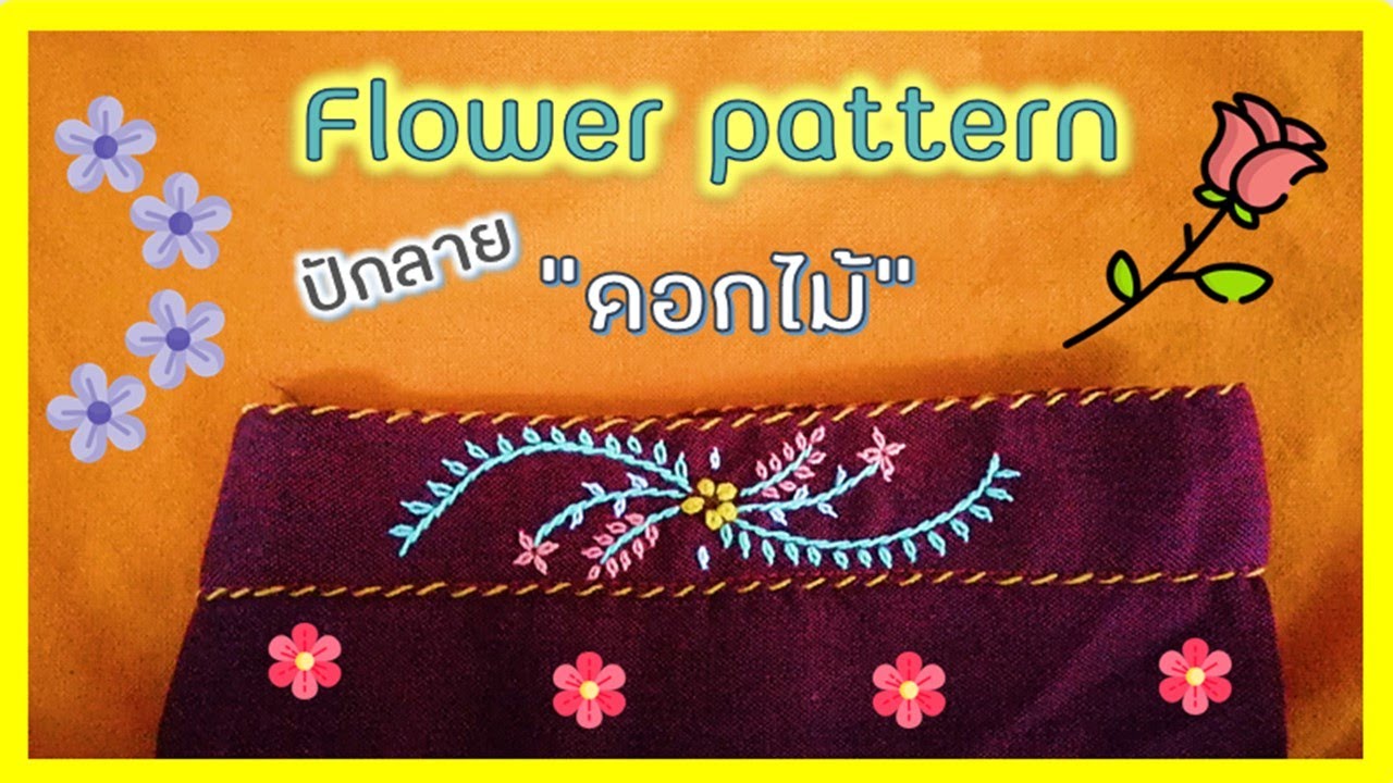 Flower pattern on Clothing​ 🌷🌼 | การปักลายดอกไม้บนเสื้อภูไท​ BY​ Phuthai​ Clothing​