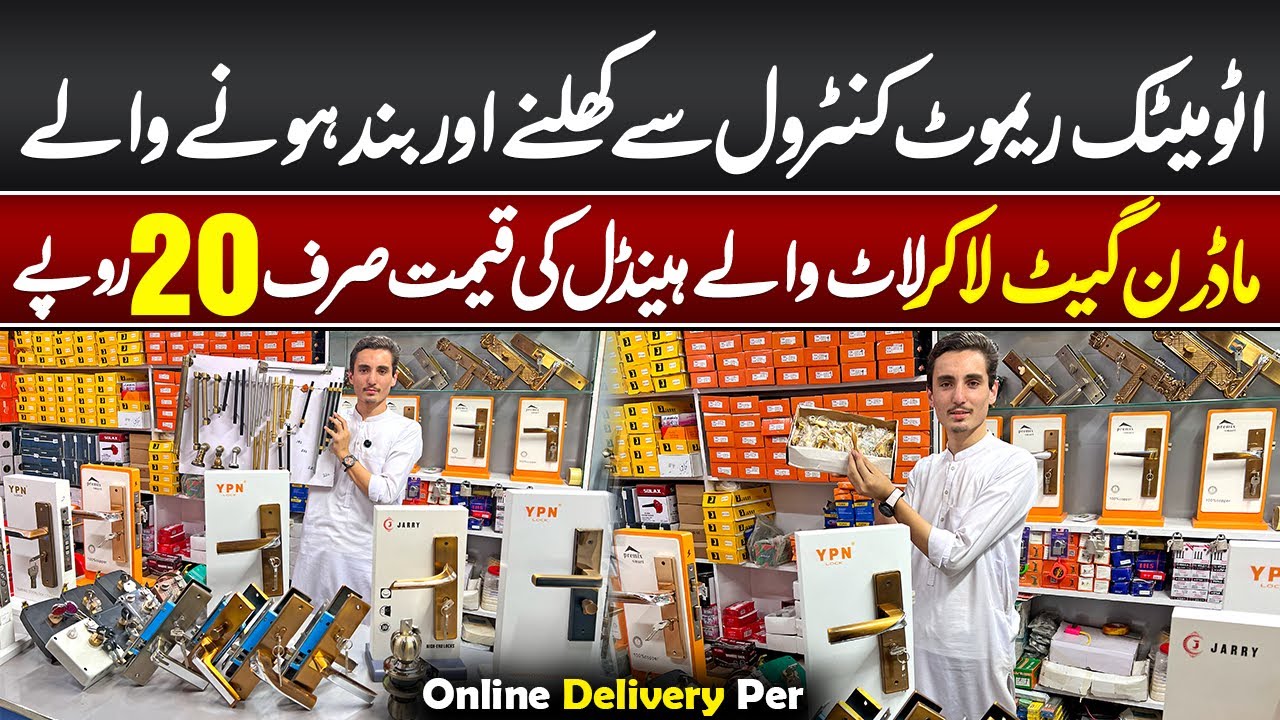 Modern Door Lock with Remote Handle Only 20 Rupees | Smart Door Lock 2025 | Karkhano Market Peshawar