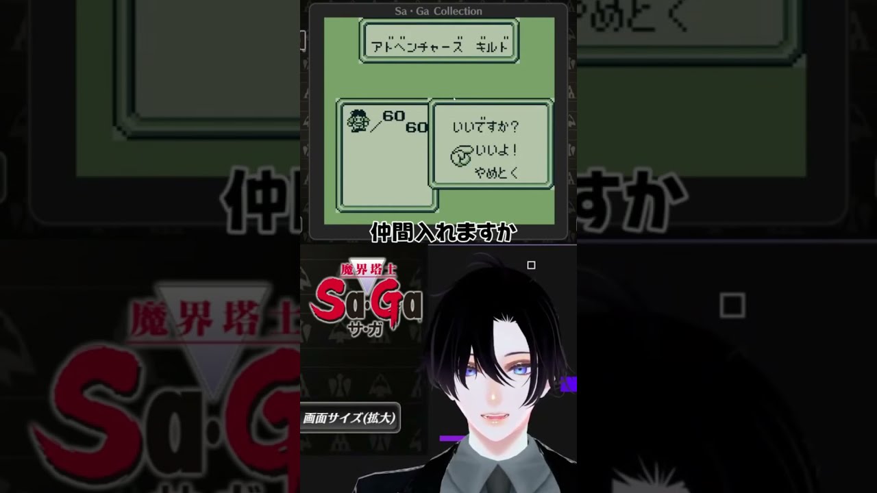 選択肢が「はい・いいえ」じゃないゲーム、陽キャのノリが軽すぎる #佐倉ハジメ #shorts