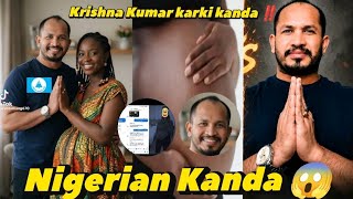 Krishna Kumar Karki RSP Viral Kanda ‼️ | 😱 Nigerian Viral Kanda 😭