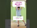 【血糖値ケア】松田聖子♪南野陽子♪中山美穂...|食後におすすめ室内散歩15分・1700歩【80年代女性アイドル春歌で♪】#室内ウォーキング#血糖値を下げる#室内散歩#ダイエット
