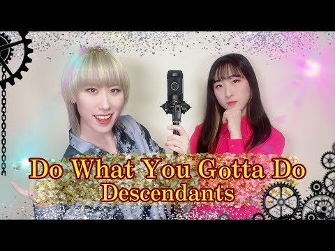 Do What You Gotta Do / Descendants［covered by RABI & 山田未来］姉妹