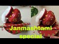|| Janmashtami decoration || Matki decoration ||