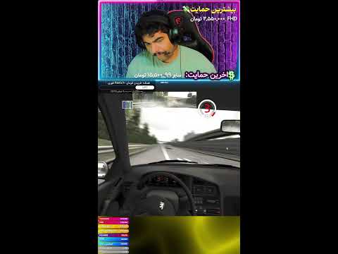 ناجی هستم عشق ماشین