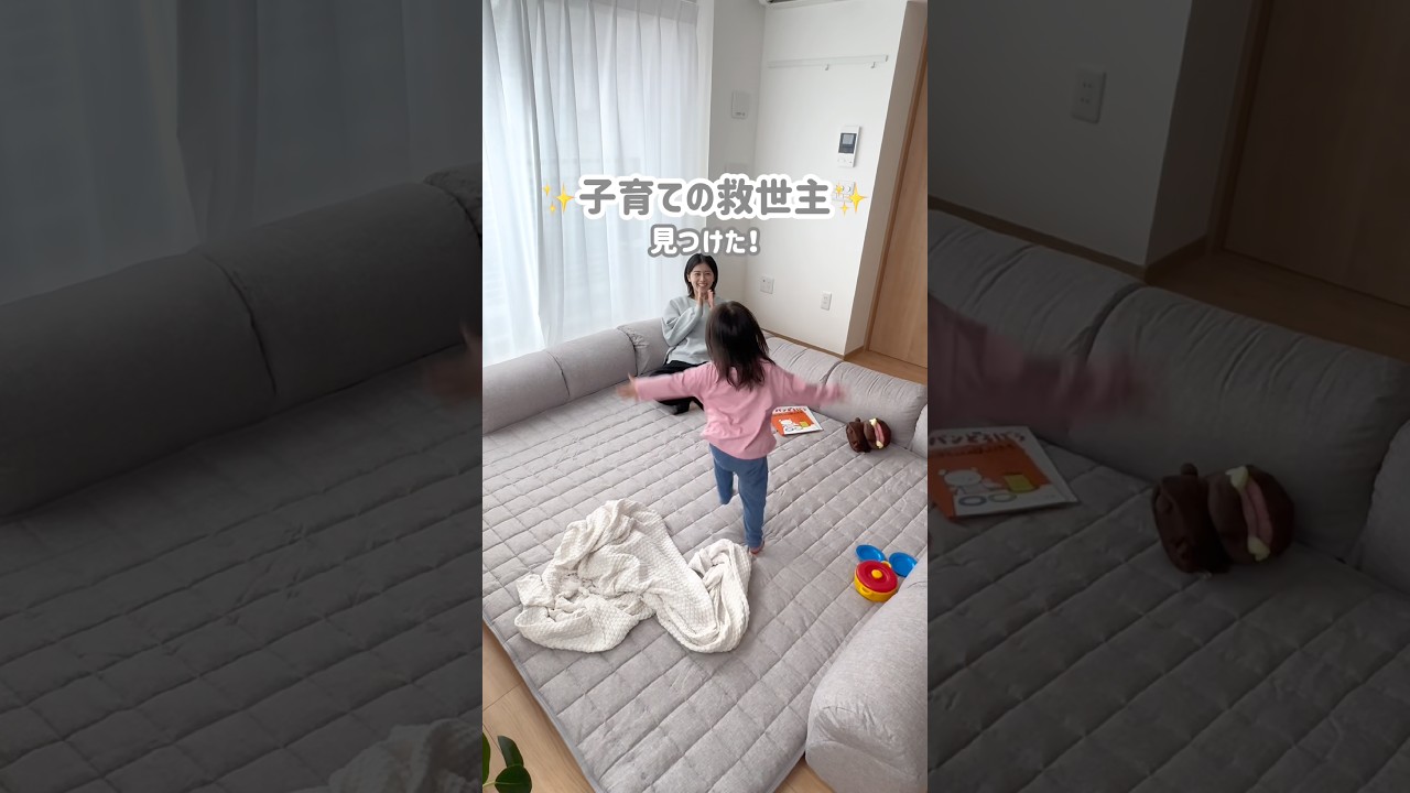 親子でゆったりくつろげるフロアソファは、防音対策にもおすすめです👏✨#RASIK #フロアソファ #子供のいる生活 #リビングインテリア