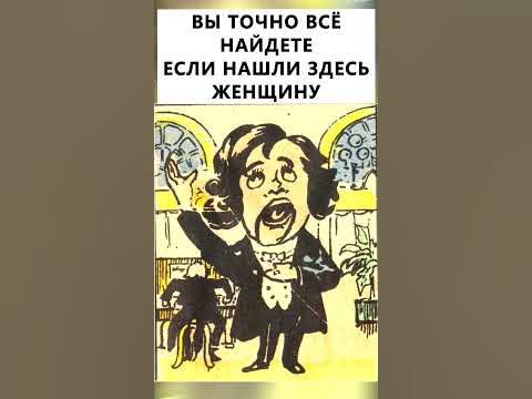 Найдете на картинке скрытое лицо женщины? #тестнавнимательность - YouTube