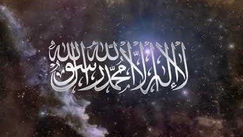 سورة الأحزاب بصوت الشيخ ياسين الجزائري Surat Al Ahzab