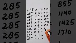 write the Table of 285 in 20 second only..#maths #mathshack #mathstricks ‎@study_care0 