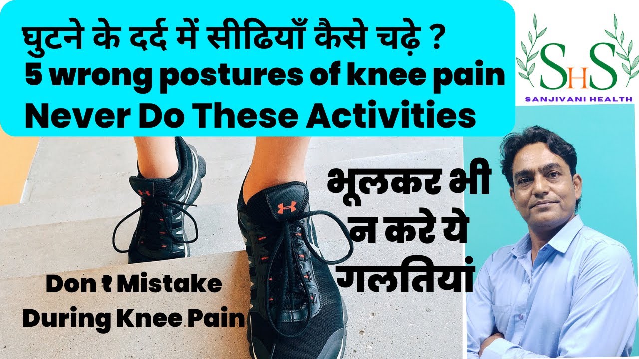 avoid 5 activity causes of knee pain how to climb stair during knee