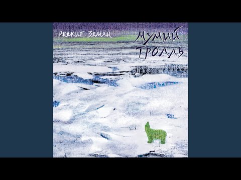 Другие места
