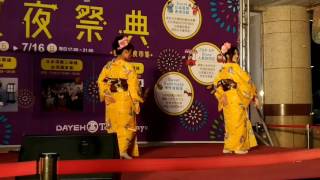 大河寬英的學生舞群+祇園小唄