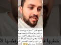 رفضها وتزوجت ورأى منام أنها هي زوجته قصة من أجمل القصص الشيخ ابراهيم الحربي رفضها وتزوجت ورأى منام أنها هي زوجته قصة من أجمل القصص الشيخ ابراهيم الحربي