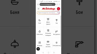 Creating a Mobile-Responsive Mega Menu: Design Tips and Best Practices