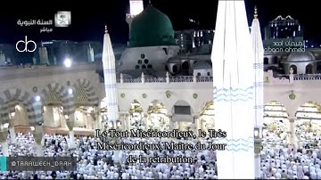 الشيخ محمد خليل قارئ ثلاوة خاشعة صلاة التهجد من المسجد النبوي ليلة 27 رمضان 1437