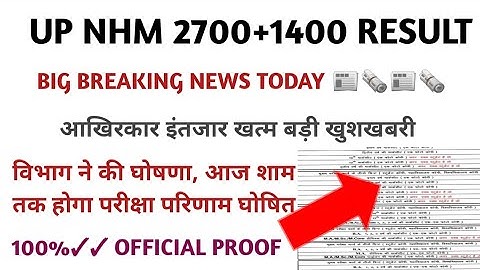 up nhm result 2021| up nhm 2700+1400 result date|up nhm result date|nhm result 2021|up nhm