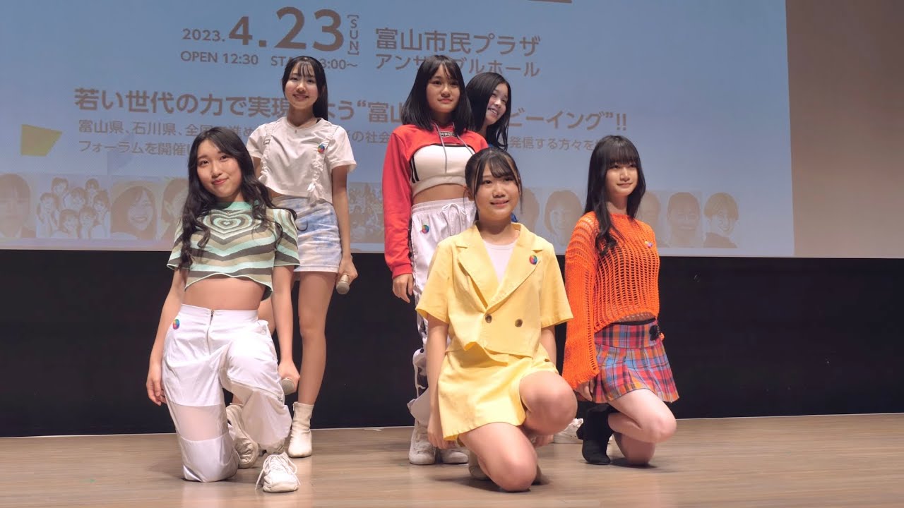 【4K60P】Daisy’s （デイジーズ）「WAKUWAKU」私たちのウェルビーイングユースフォーラム 2023/4/23