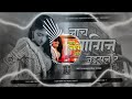 #Video​ | lahnga utha ke nach nagin Jaisan ge dj#Raushan​ Rohi &amp; #KhushiKakkar​ New#Maghi​ Song 2026
