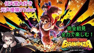 紅月おそねこの配信のサムネイル画像