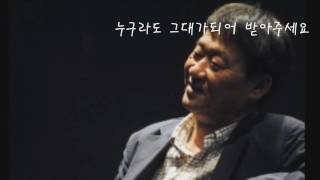 김민기  가을편지