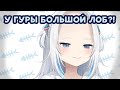 [RU SUB] На самом деле...У Гуры большой лоб? | hololive ru