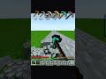 #ijiho #minecraft #viral #viralshort